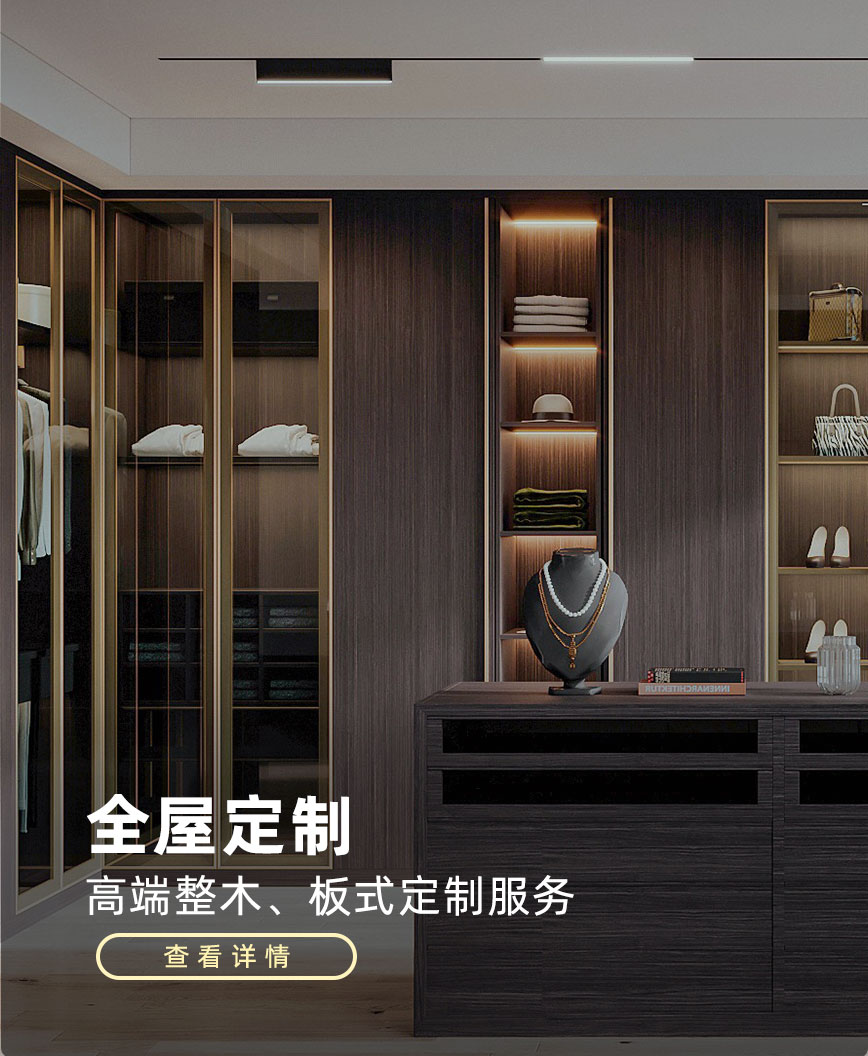 東盟城極簡簡約風(fēng)格